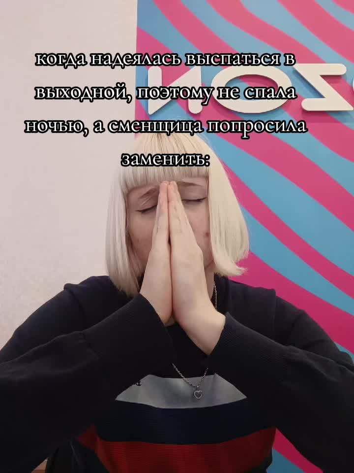 @ну я