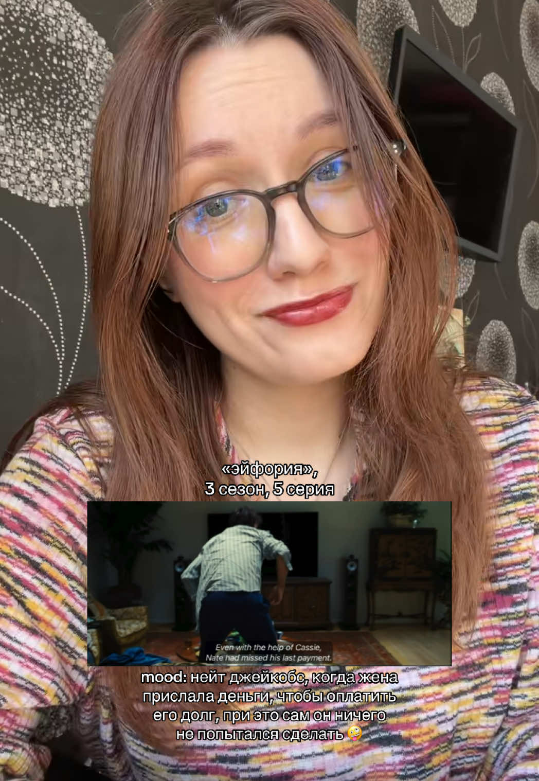 @саша 🎬❤️🔥