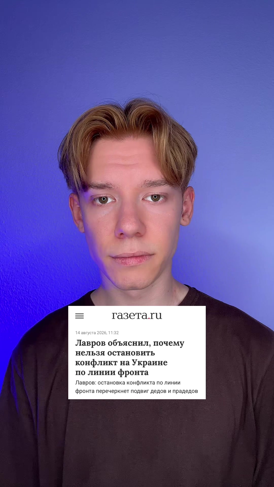 @ИГОРЬ ДАЙС