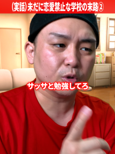 @だいきん先生📙👨&zwj;🏫不登校の専門家