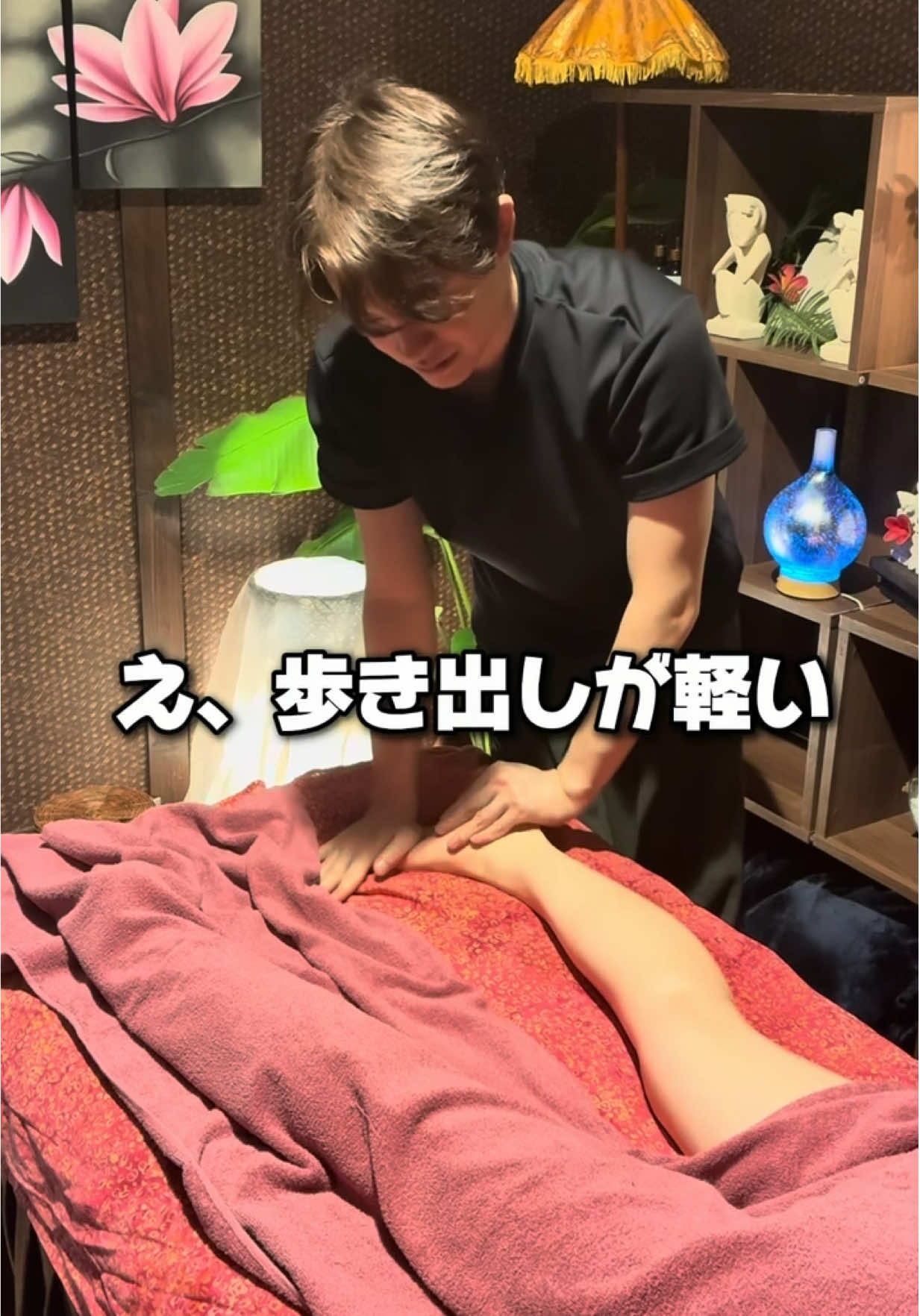 @カラダビューティーstaff🤲