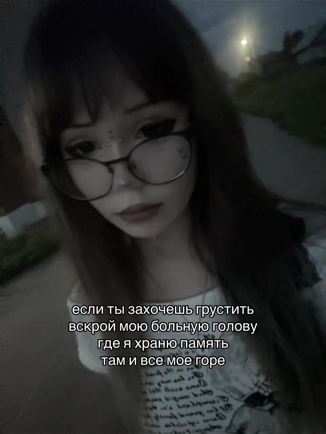 @софка