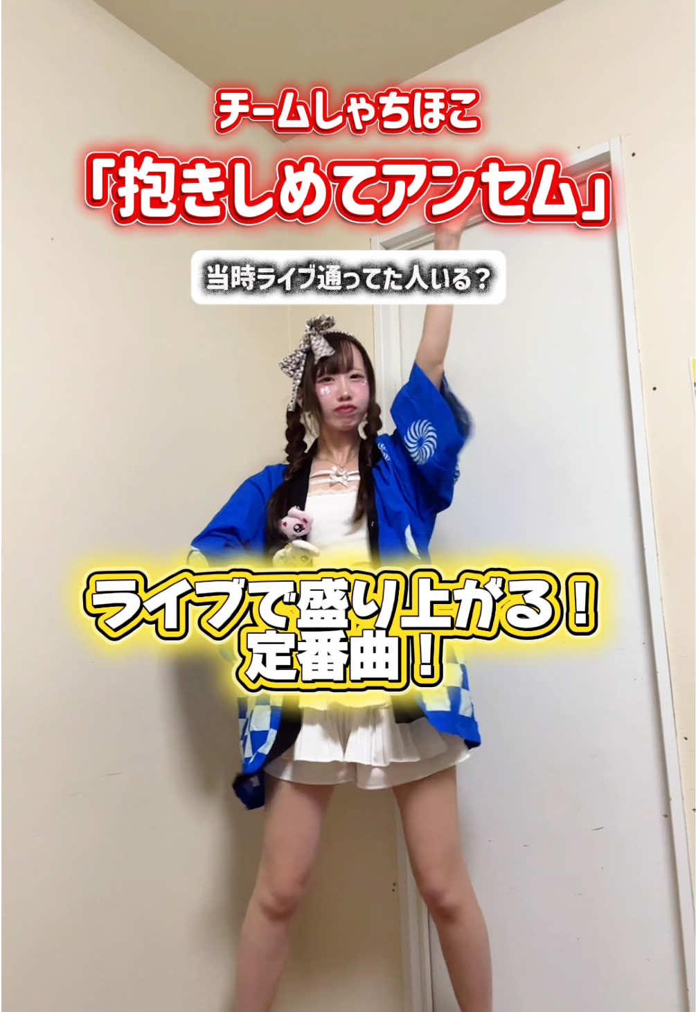 @さなぴ