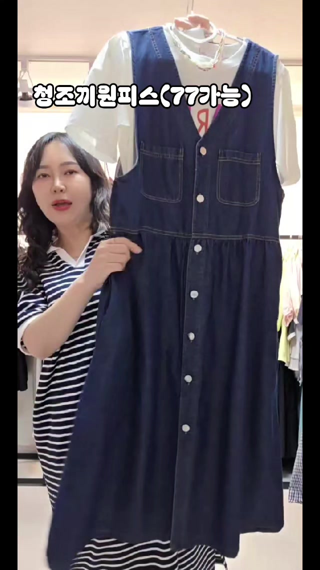 @스테이샵(옷언니)