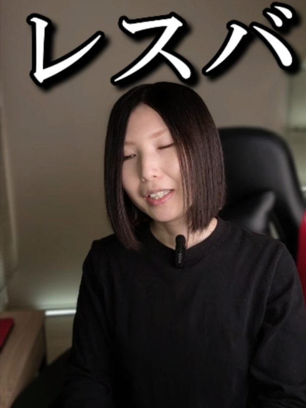 @ヲタク行政書士&reg;️榊原沙奈
