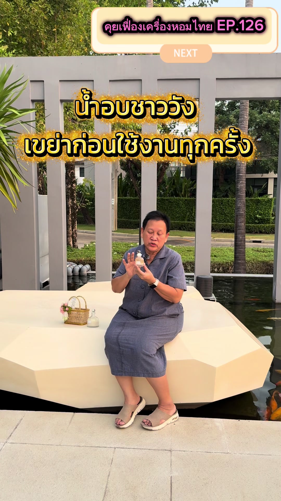 @Homprathin