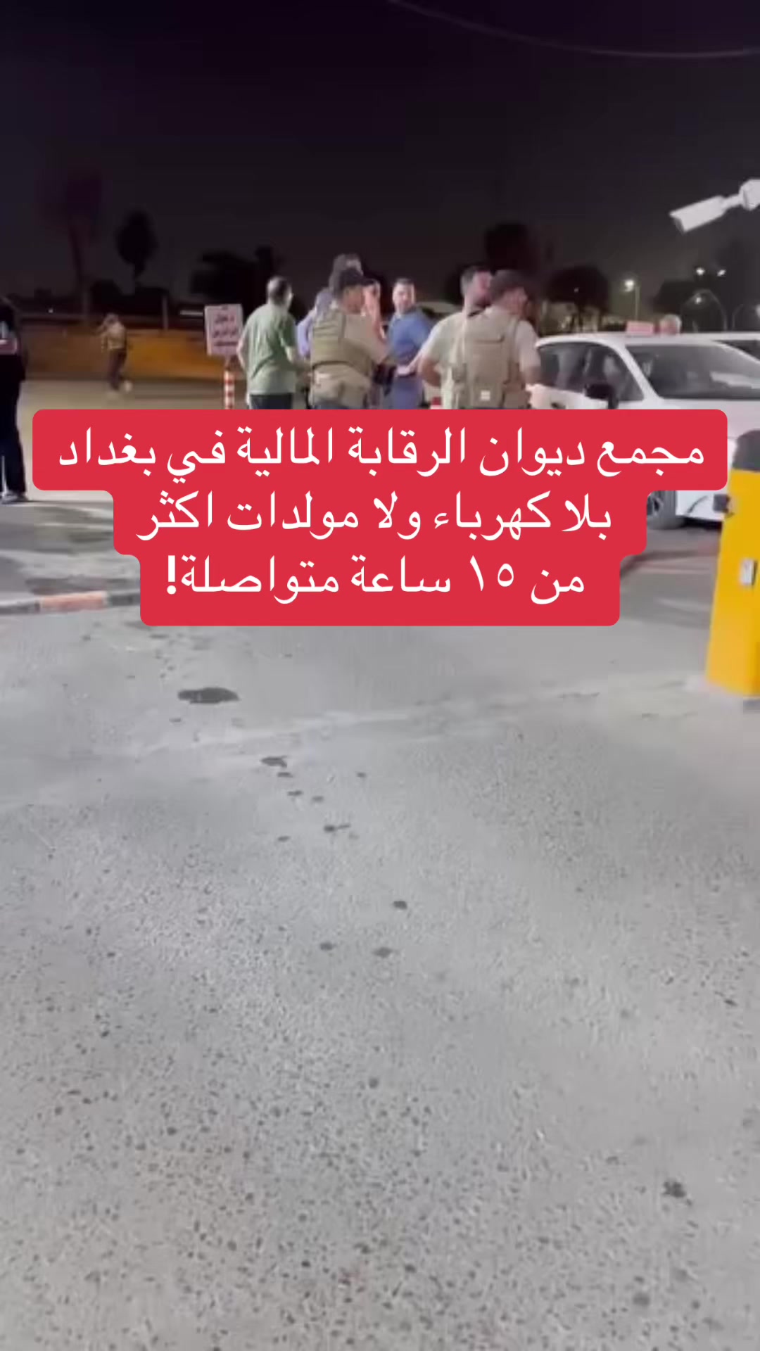 @عاجل وبس