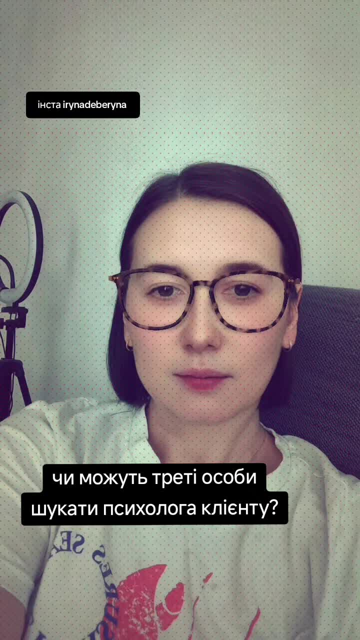 @ТРИВОЖНИЙ ПСИХОЛОГ