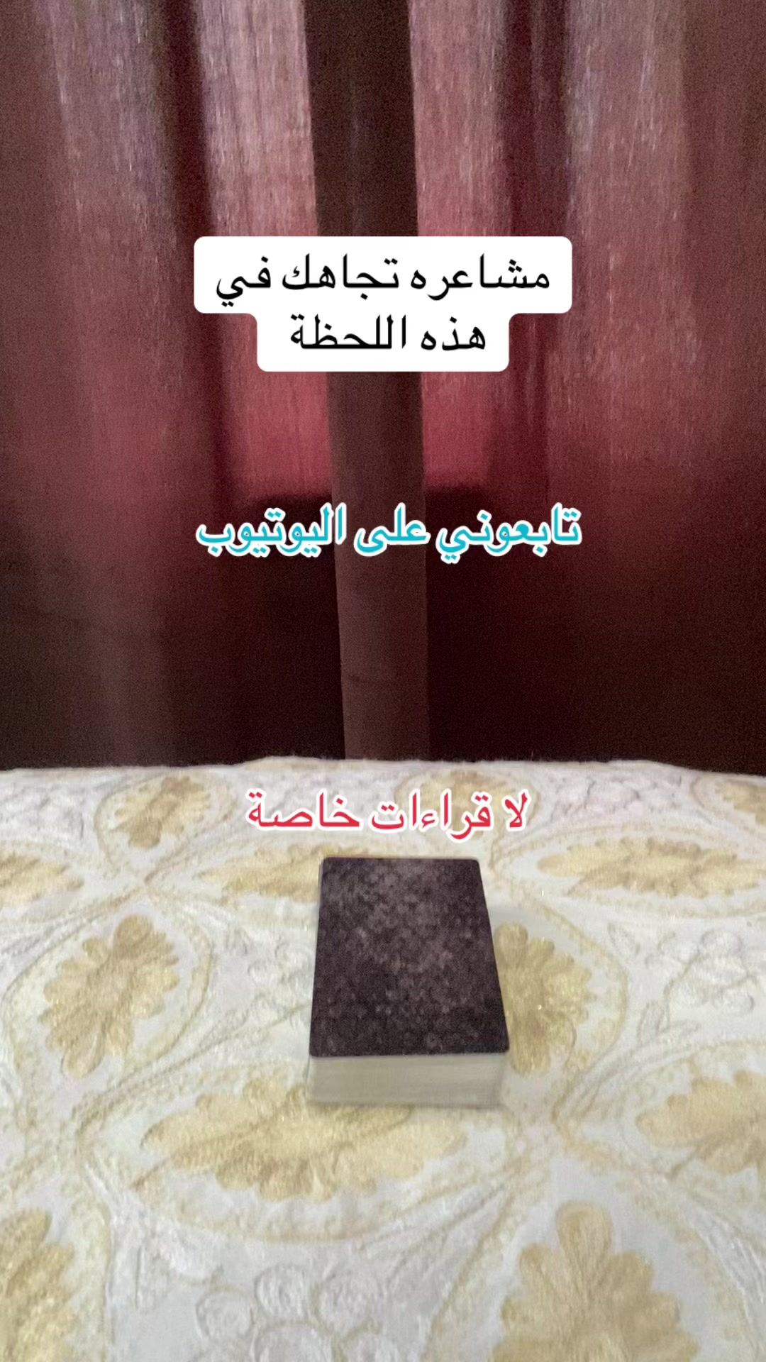 @deeptarot
