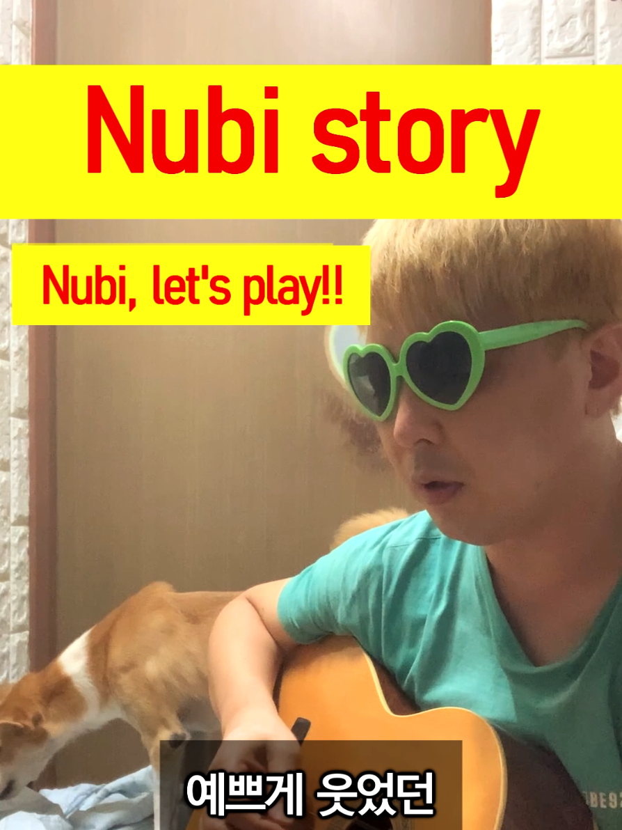 @누비★스토리 Nubi story