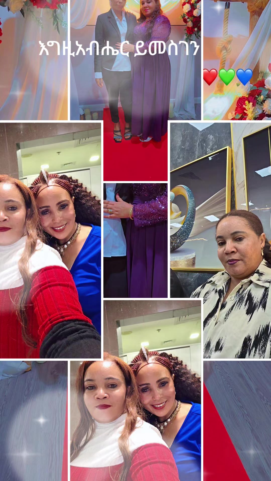 @ትብለጥ ሙሉጌታ 1221