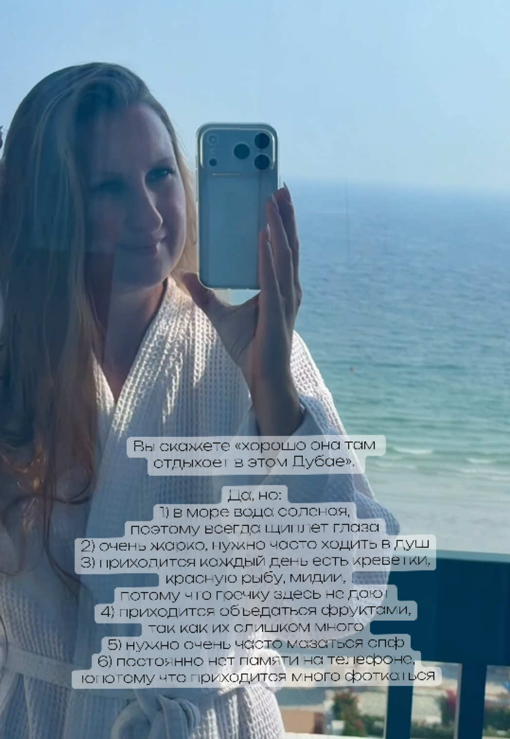@Ирина