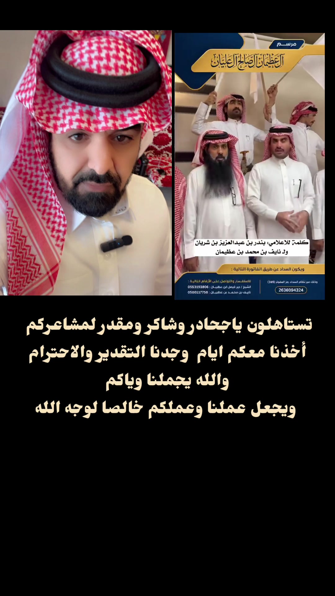 @ابوبندر بن جعشان