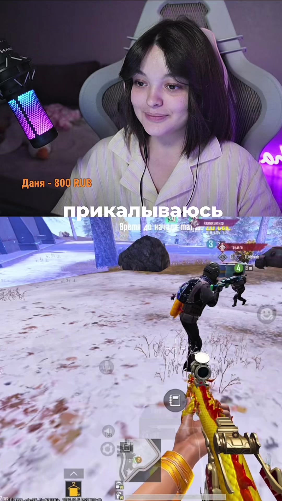 @Обижайка Комфортик 💜