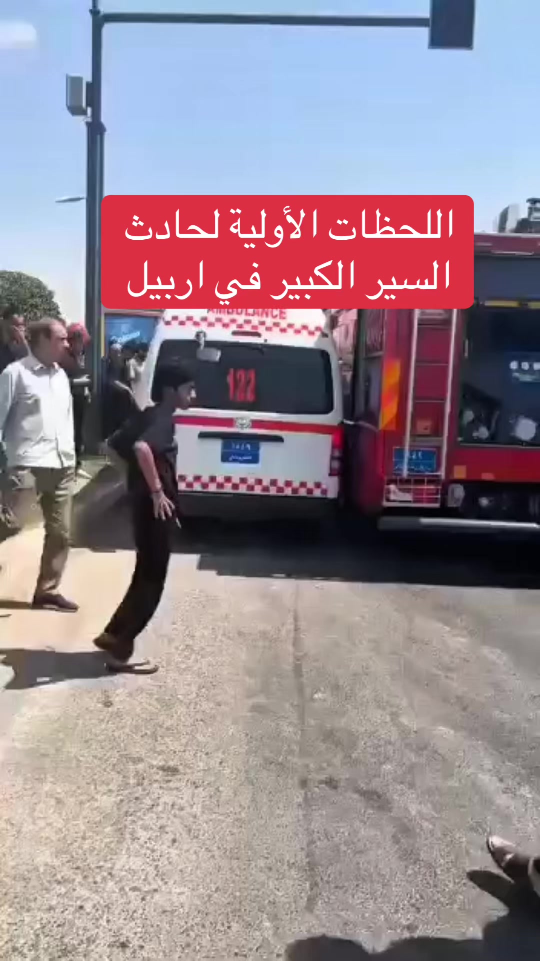 @عاجل وبس