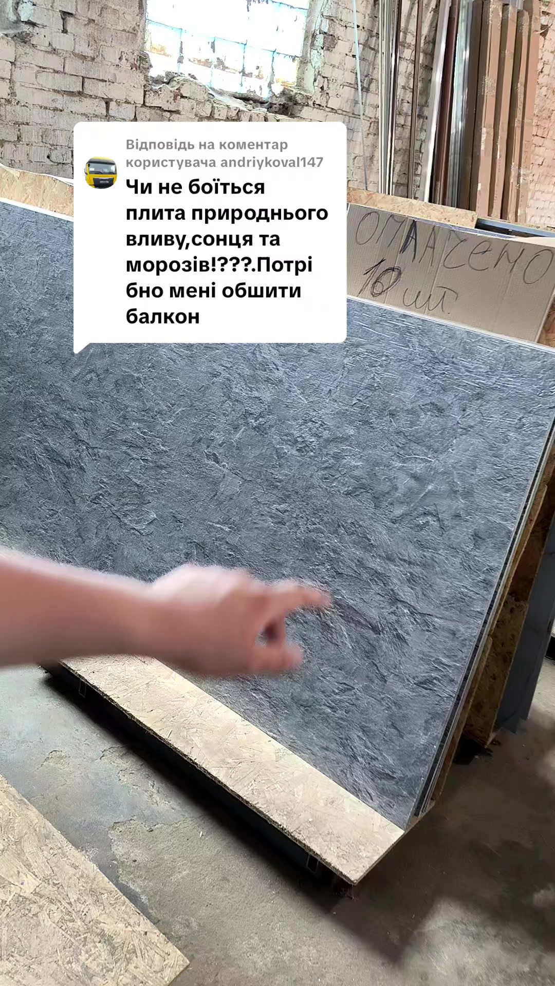 @МодноВхаті3