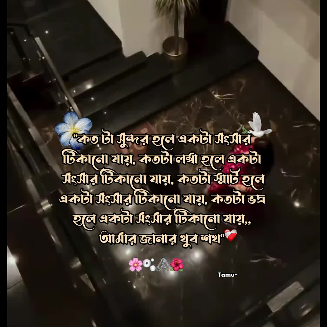 @মেঘা🕊️