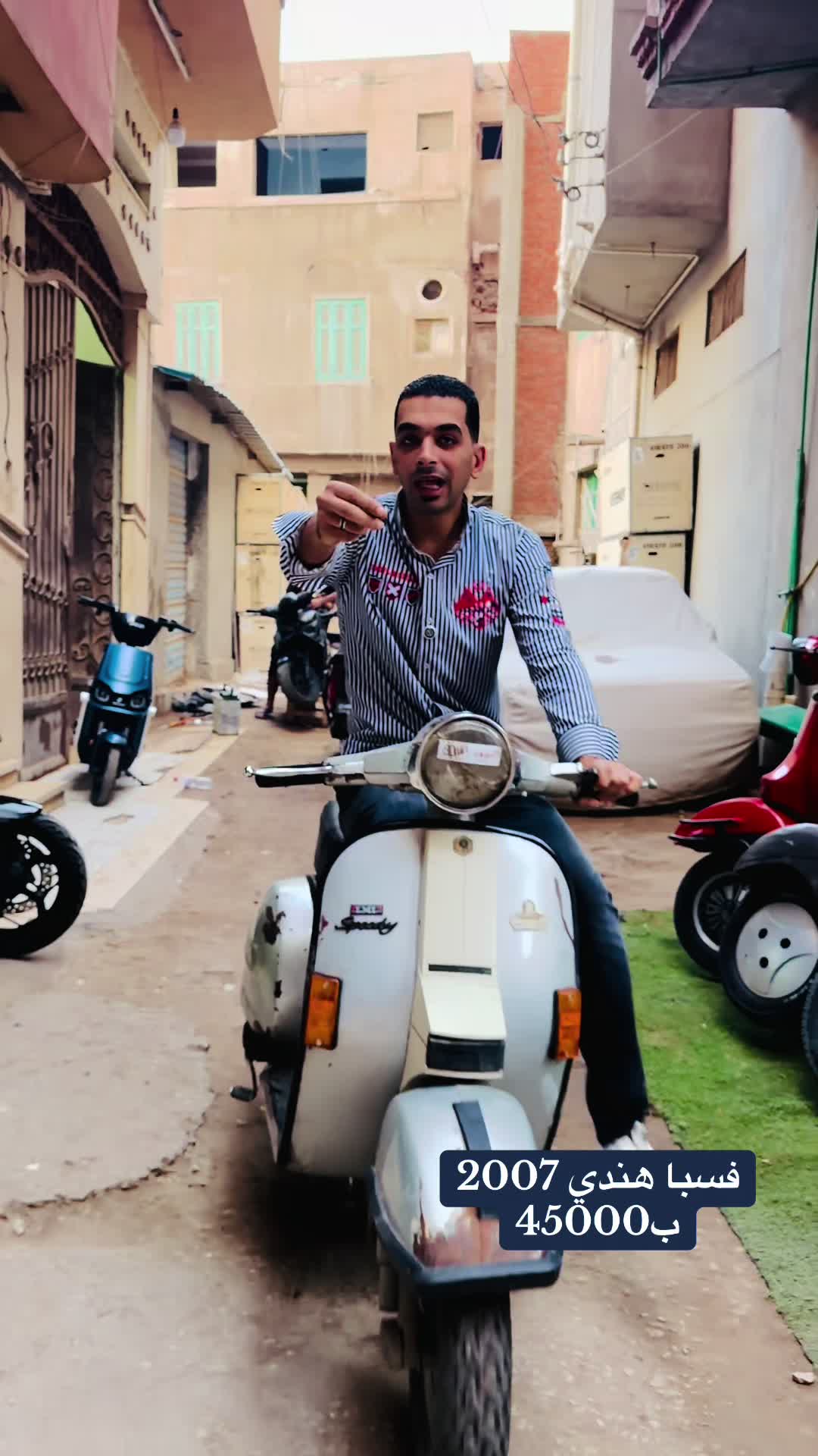@اسكوتر الشريف غني عن التعريف