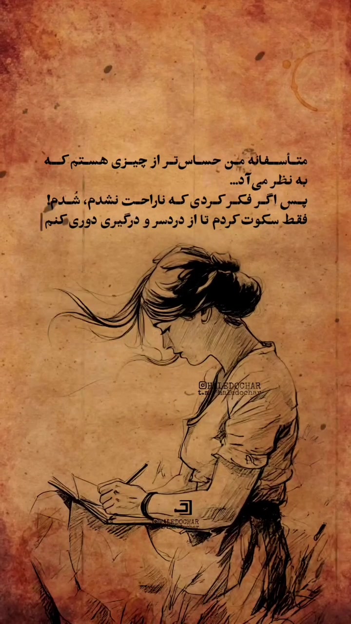 @﮼﮼سیرت ﮼صاحب🇦🇫🇦🇹