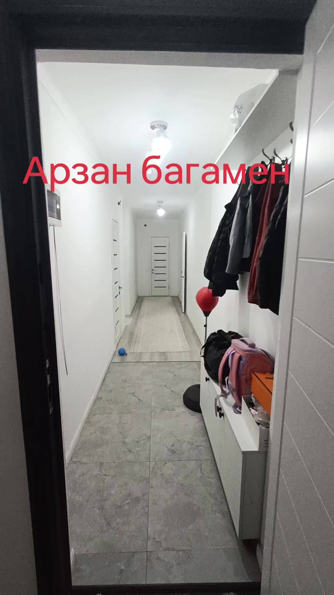 @Нуртай