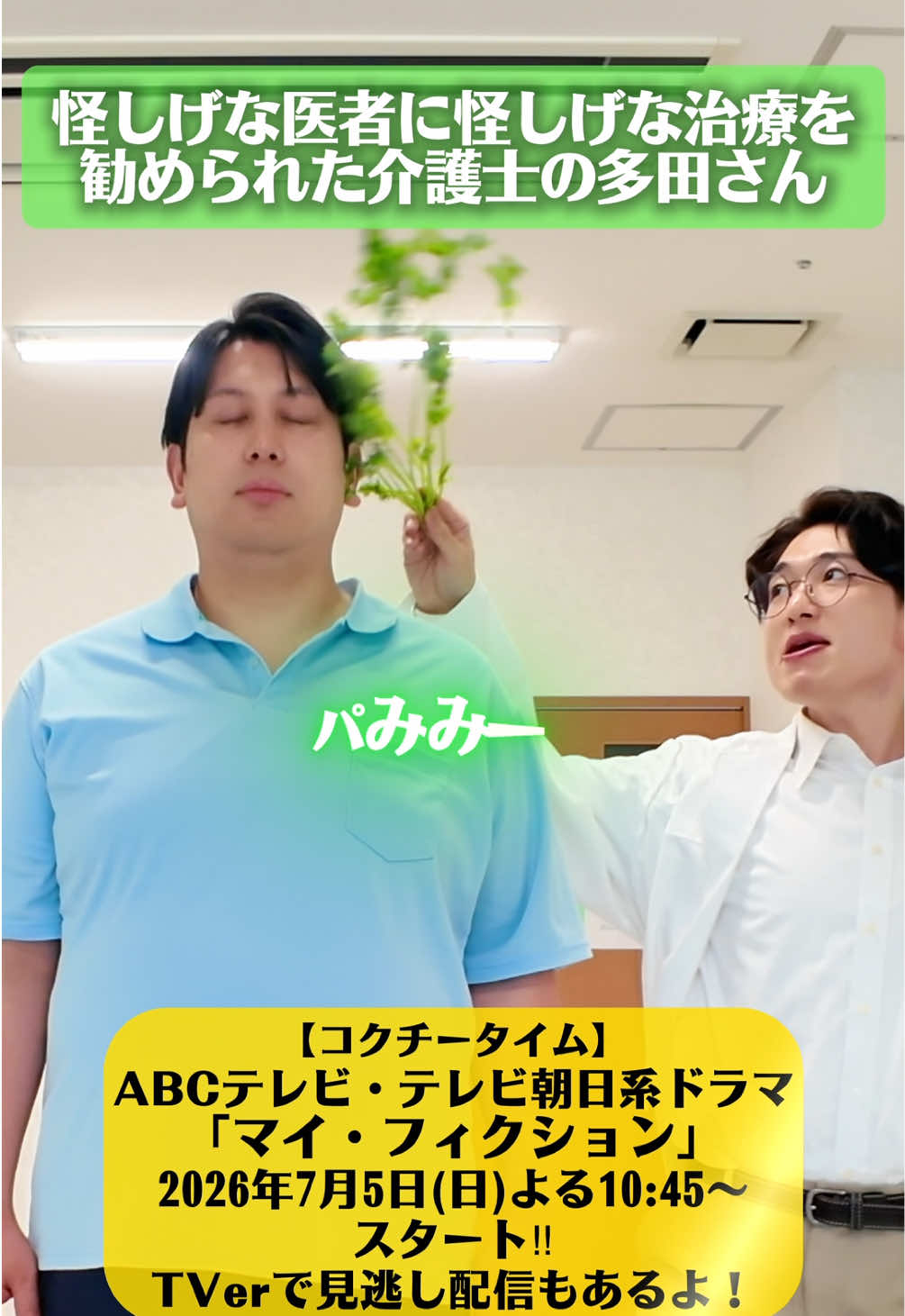 @もりせいじゅ🥢