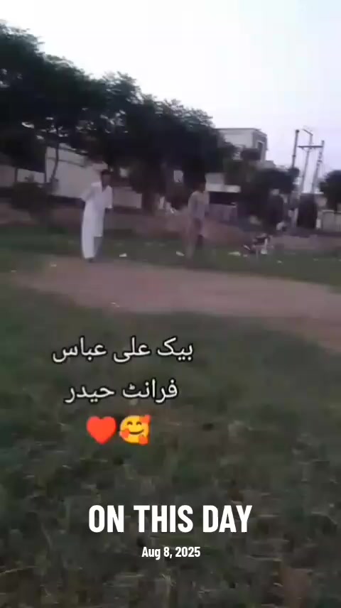 @💕Haider Ali Sargodha 💕❣️