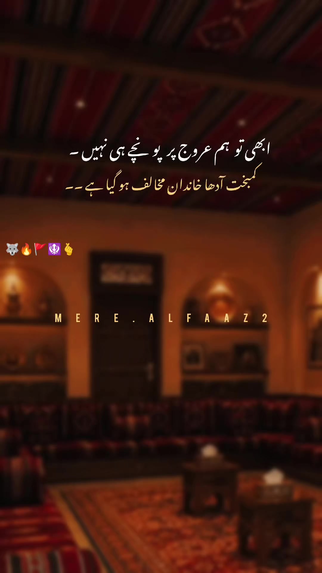 @⛎مــیــرے الــفــاط