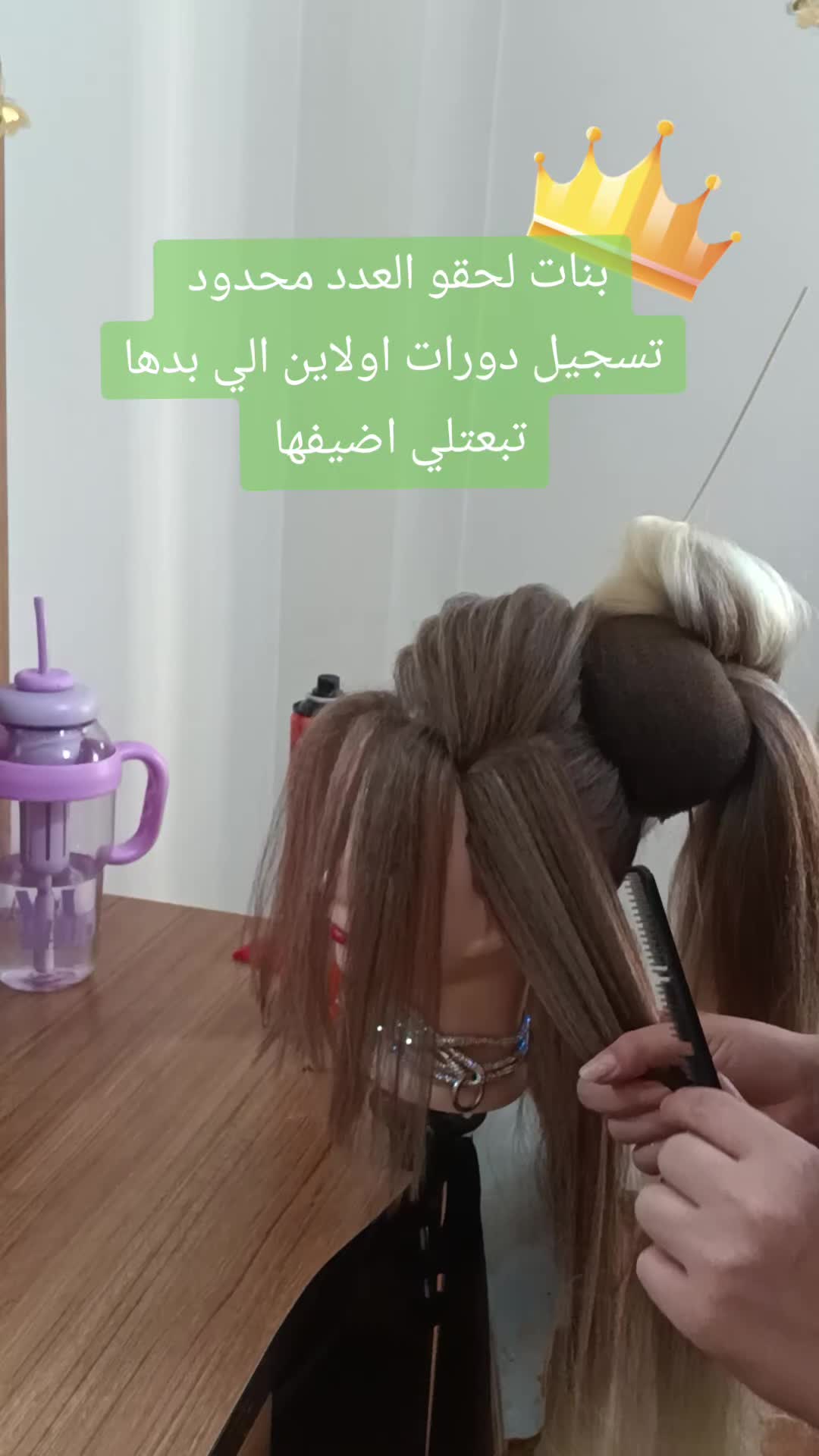 @🦋Fofo Beauty Salon 🦋