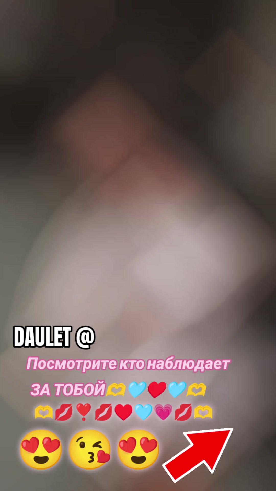 @⚜️&spades;️&hearts;️ DAULET &diams;️&clubs;️ФАРТА ВСЕМ🤙