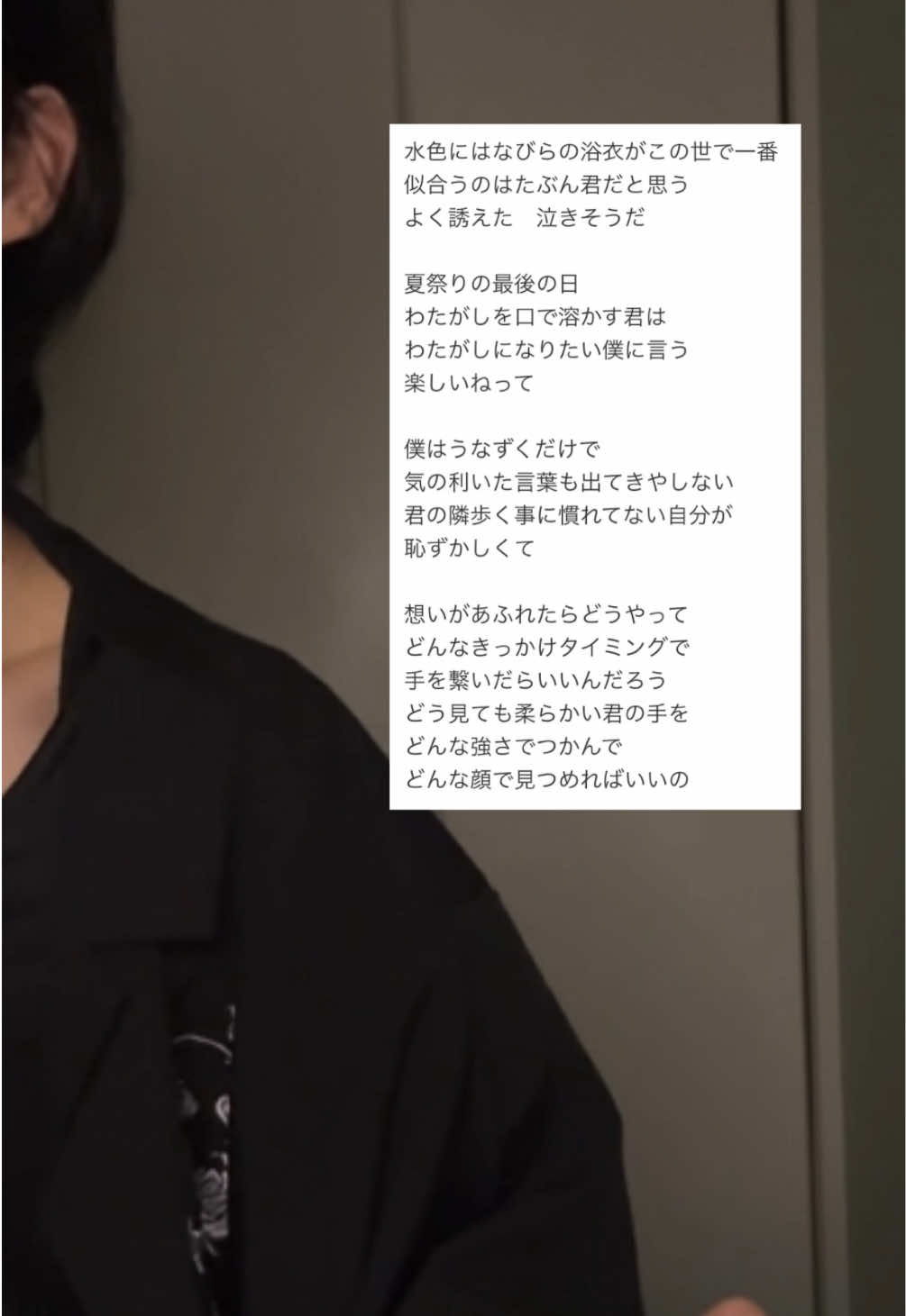 @類斗