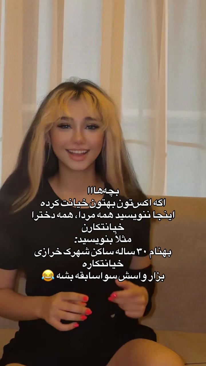 @setareh