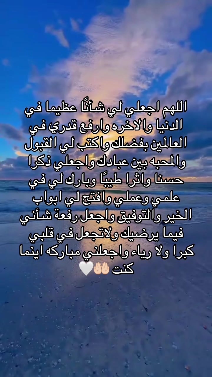 @عابرة الى الجنه ان شاء الله
