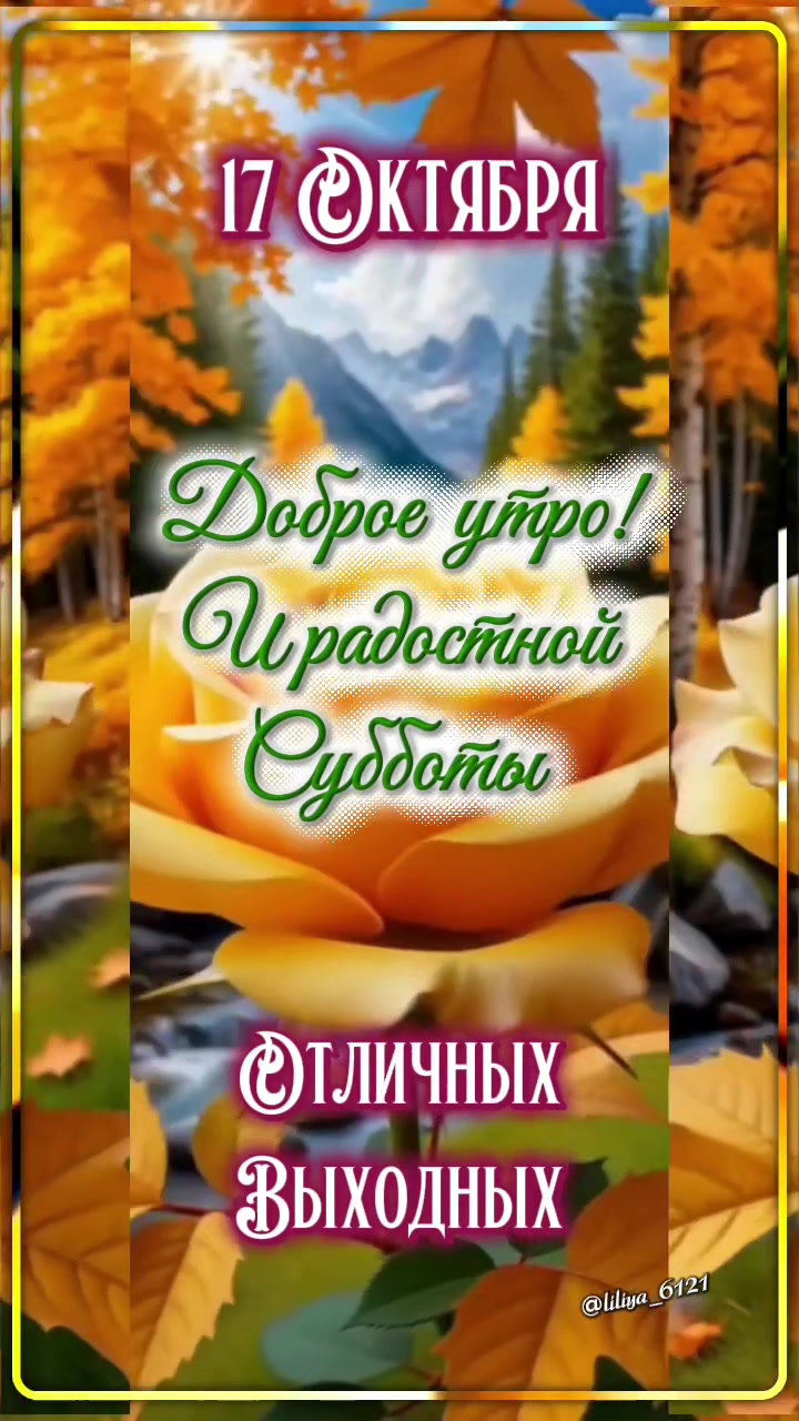 @👑Лилия 👸 Liliya 👑