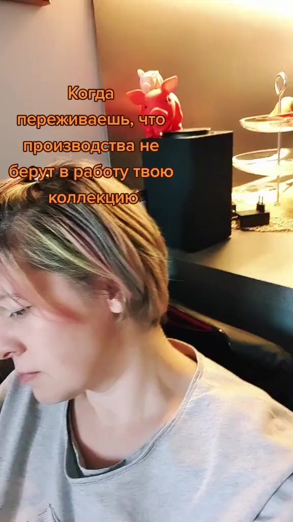 @Портной EvgeniyaPetrik/Moscow