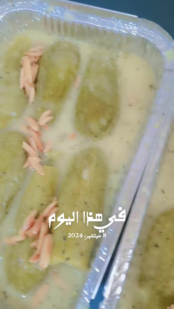 @أم بتول