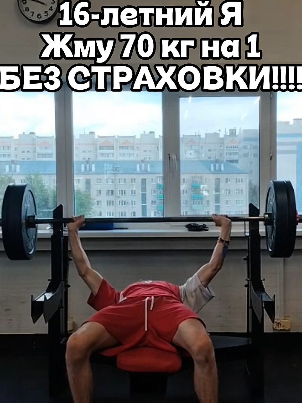 @METALBR0S
