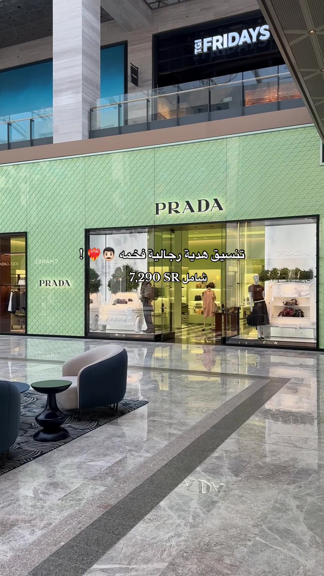 @أي أس شوبينق 🇸🇦