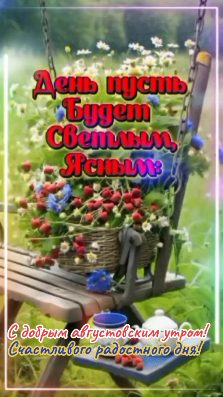 @Танюша