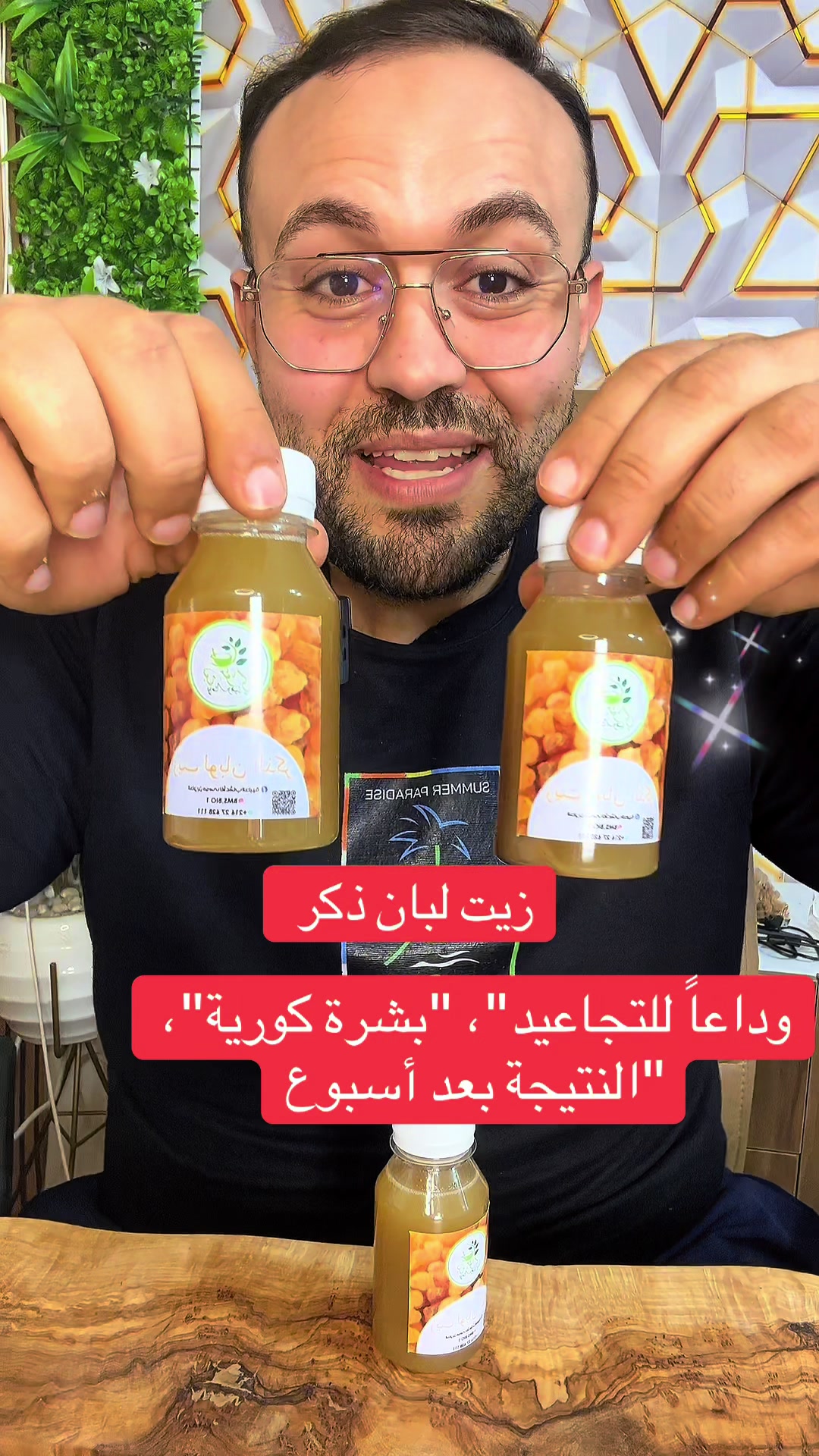 @benmoussa.bio