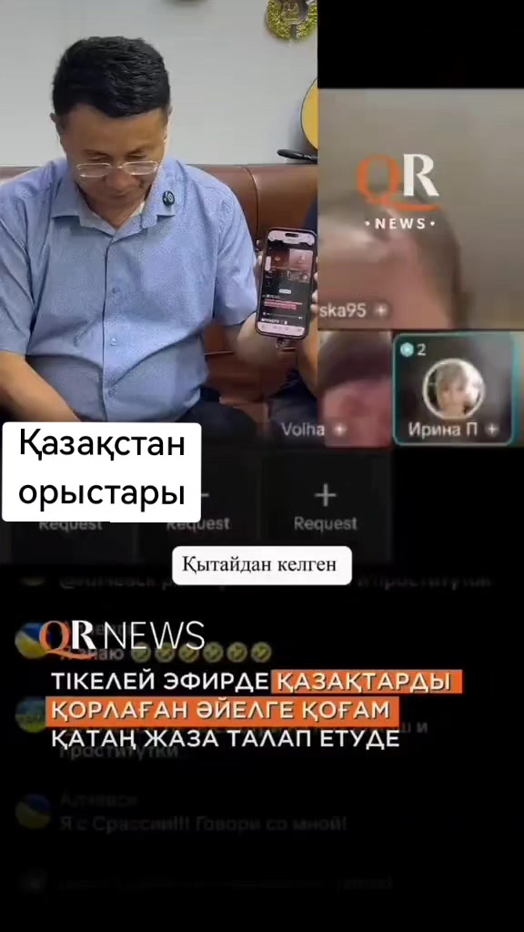 @🇰🇿ЕРСАНАТ🇰🇿