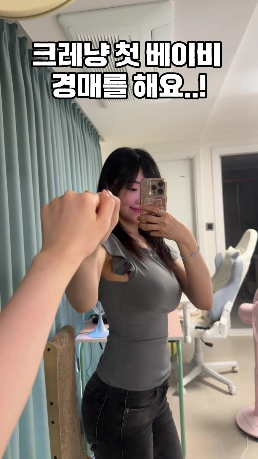 @Crenyang