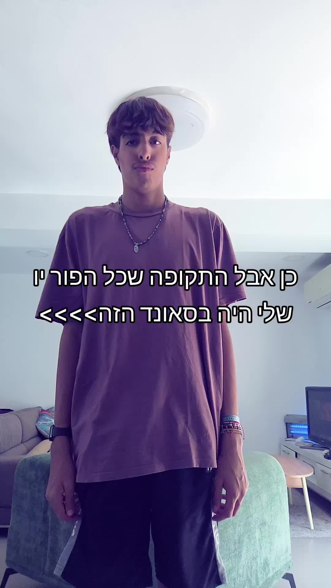 @אופיר האייקון 😎🔥😍😍🔥😎