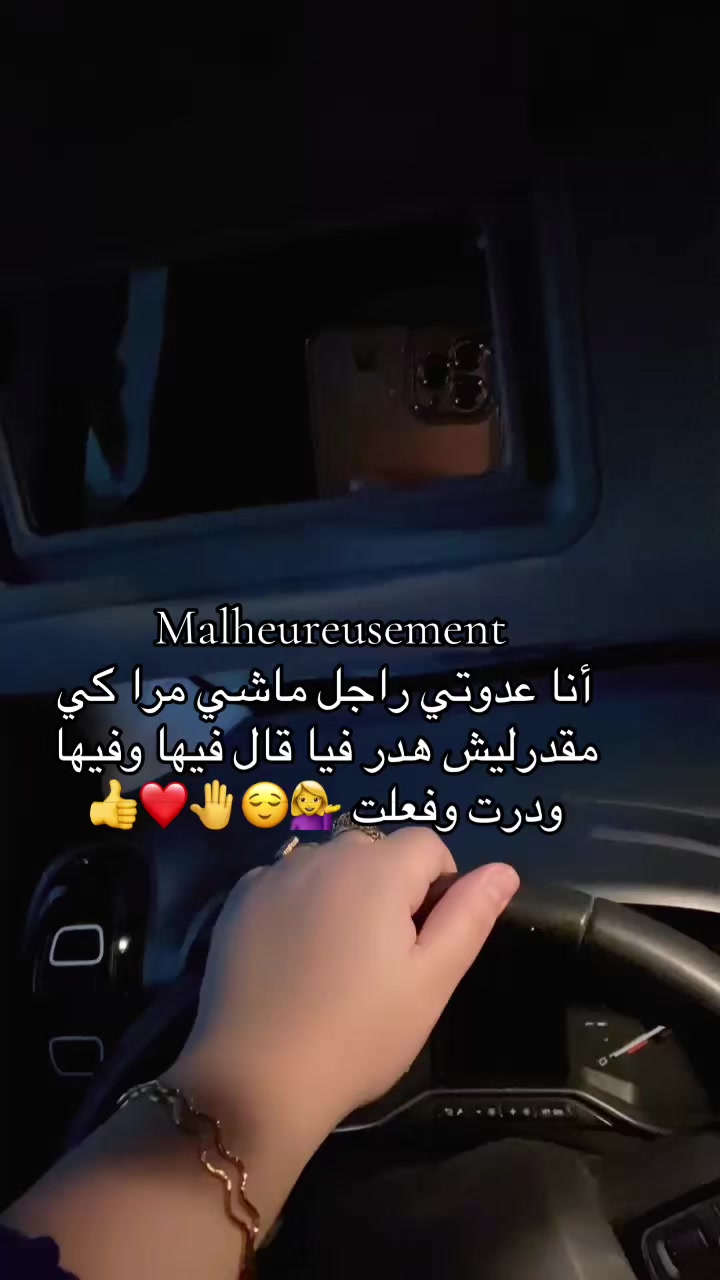 @nourhane 🧡