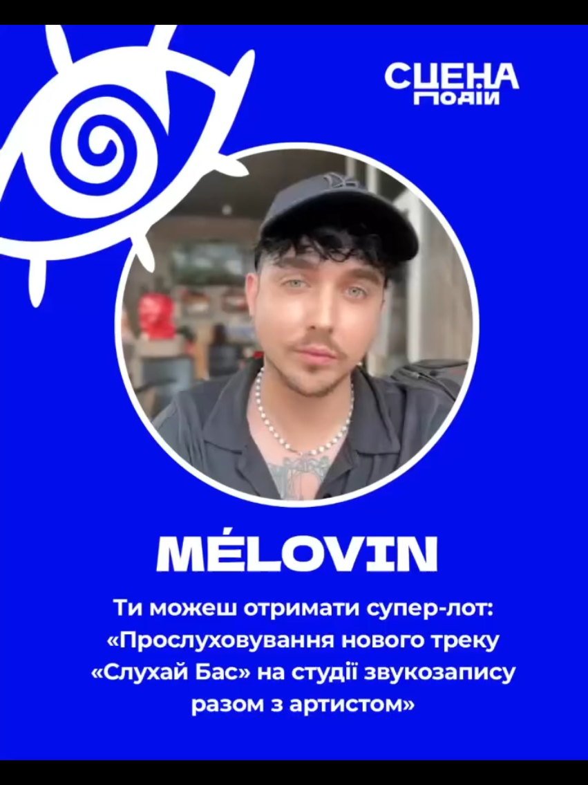 @M&Eacute;LOVIN💫info