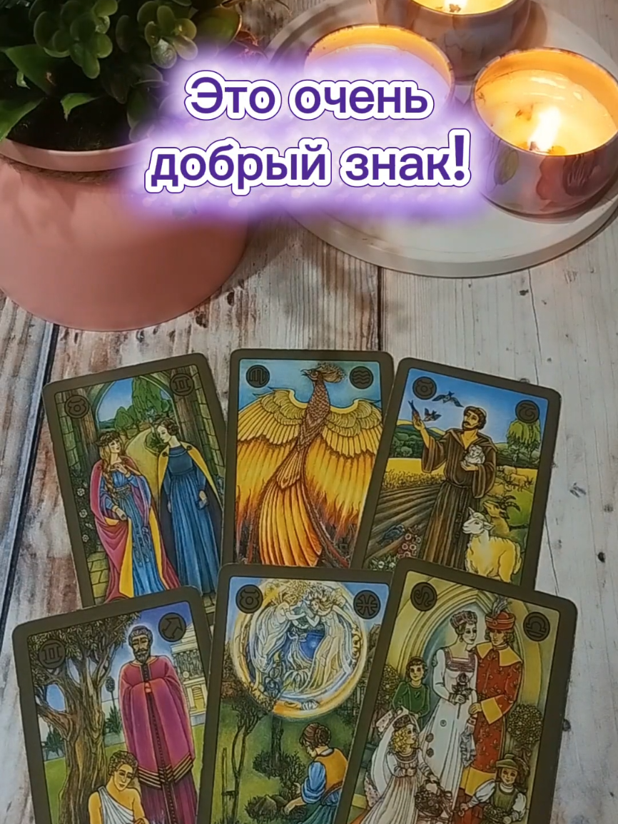 @ГАЛИНА ТАРОЛОГ🌙