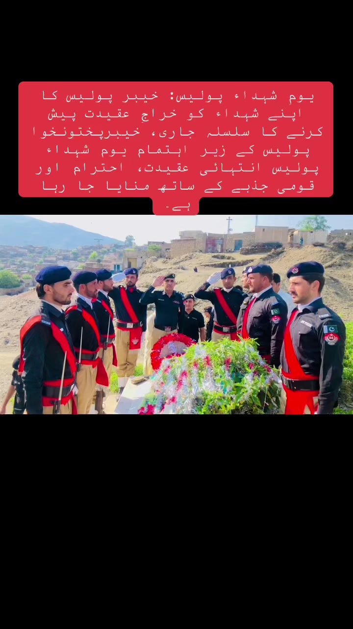 @Dsp_hikmat_khan_afridi