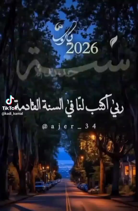 @hamza chahda