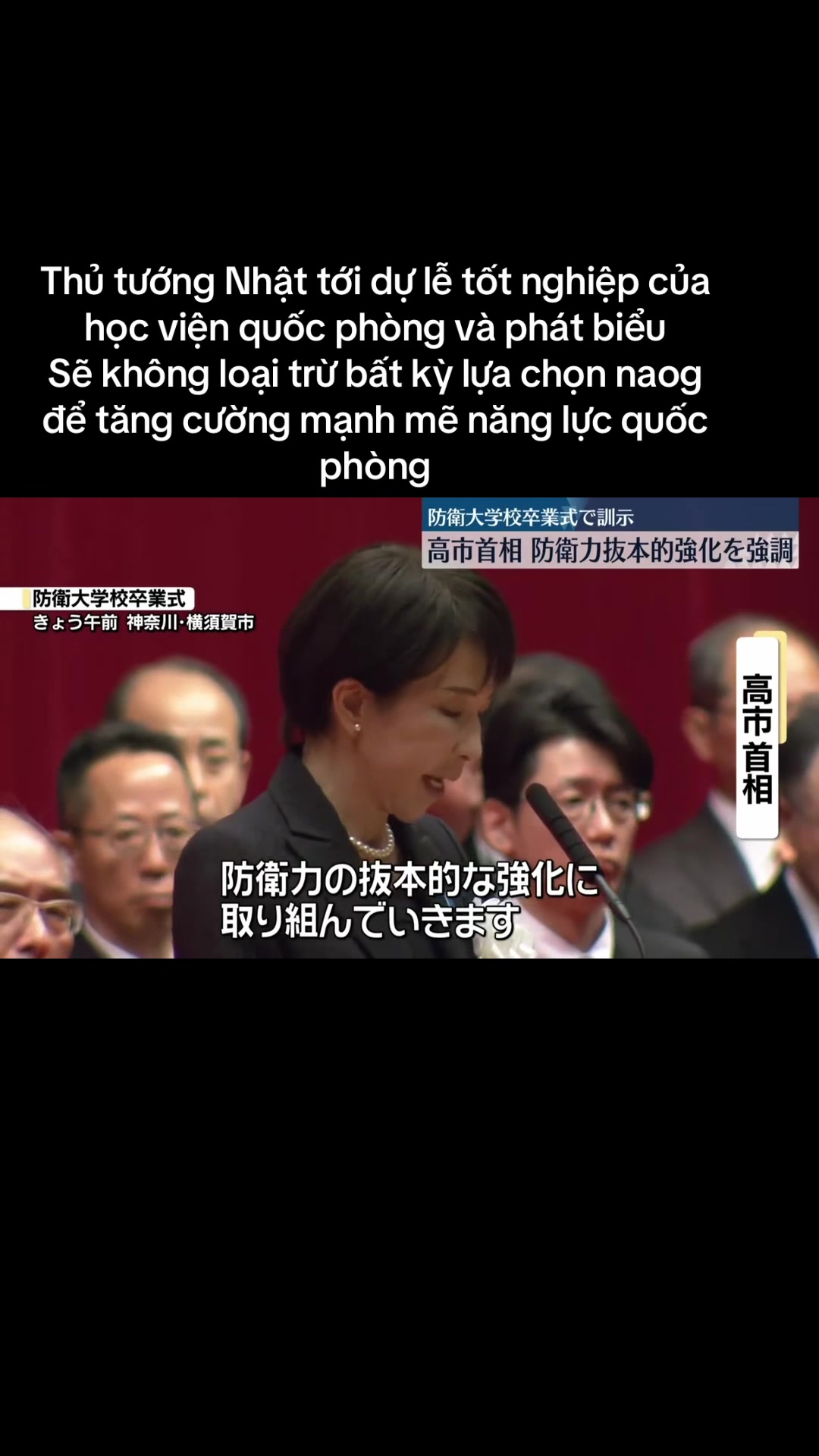 @Nhật Bản
