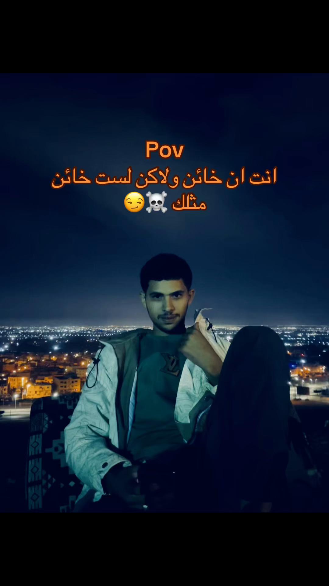 @يوسف الجو ❤️👉🏻
