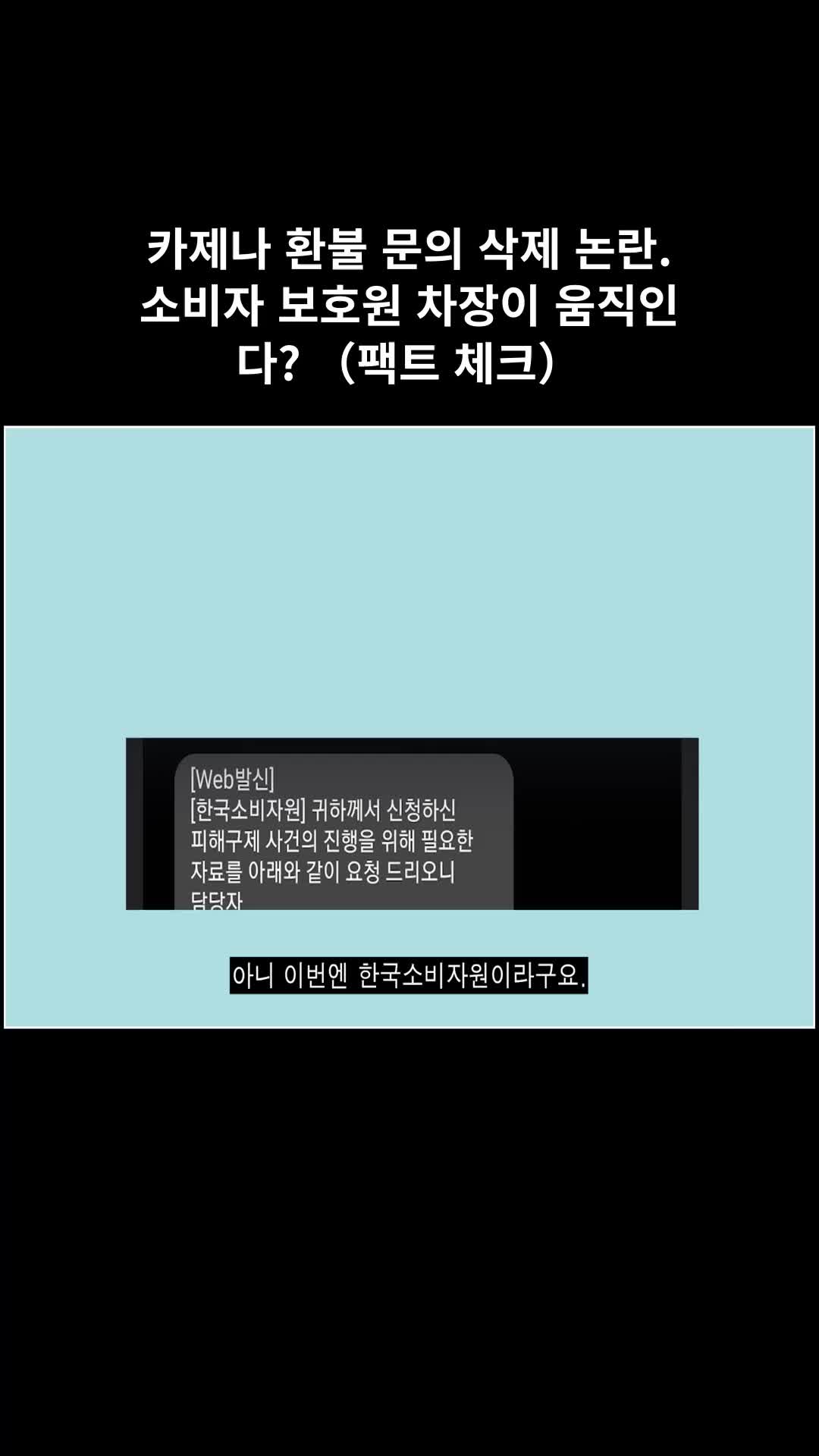 @다크사이드코리아